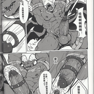 [Raymond158] The Secret of Digivolution 3 – Digimon All-Star Rumble dj [cn] – Gay Comics image 023.jpg