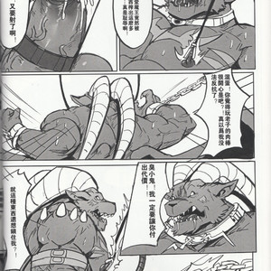 [Raymond158] The Secret of Digivolution 3 – Digimon All-Star Rumble dj [cn] – Gay Comics image 027.jpg