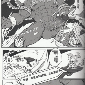 [Raymond158] The Secret of Digivolution 3 – Digimon All-Star Rumble dj [cn] – Gay Comics image 028.jpg