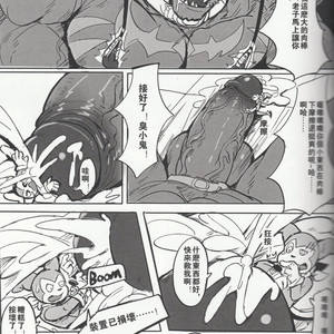 [Raymond158] The Secret of Digivolution 3 – Digimon All-Star Rumble dj [cn] – Gay Comics image 030.jpg