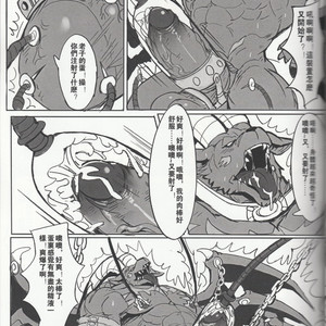 [Raymond158] The Secret of Digivolution 3 – Digimon All-Star Rumble dj [cn] – Gay Comics image 032.jpg