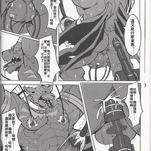 [Raymond158] The Secret of Digivolution 3 – Digimon All-Star Rumble dj [cn] – Gay Comics image 033.jpg