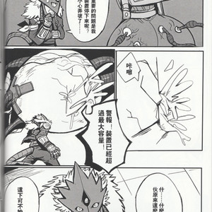 [Raymond158] The Secret of Digivolution 3 – Digimon All-Star Rumble dj [cn] – Gay Comics image 037.jpg