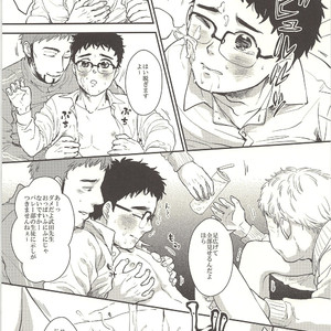 [Ketsuban (Itoshima)] Sensei no Oshigoto – Haikyuu!! dj [JP] – Gay Comics image 005.jpg