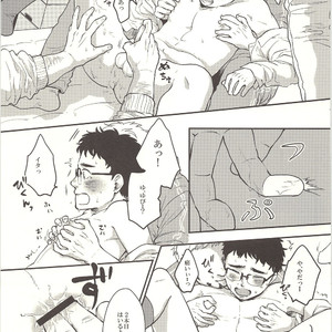 [Ketsuban (Itoshima)] Sensei no Oshigoto – Haikyuu!! dj [JP] – Gay Comics image 006.jpg