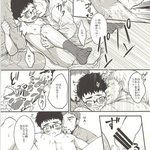 [Ketsuban (Itoshima)] Sensei no Oshigoto – Haikyuu!! dj [JP] – Gay Comics image 009.jpg