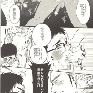 [Ketsuban (Itoshima)] Sensei no Oshigoto – Haikyuu!! dj [JP] – Gay Comics image 011.jpg