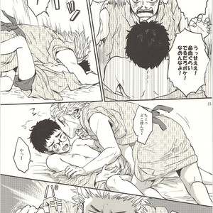 [Ketsuban (Itoshima)] Sensei no Oshigoto – Haikyuu!! dj [JP] – Gay Comics image 014.jpg