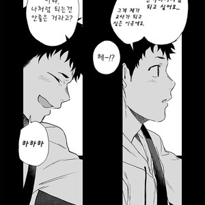 [Haikibutsushorijou (Haiki)] BearSong [Kr] – Gay Comics image 055.jpg