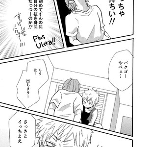 [Kuzumochi] See you together! – Boku no Hero Academia dj [JP] – Gay Comics image 026.jpg