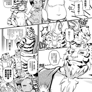 [December Mirror (Ototo)] Jungle Life [CN] – Gay Comics image 010.jpg