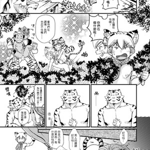 [December Mirror (Ototo)] Jungle Life [CN] – Gay Comics image 066.jpg