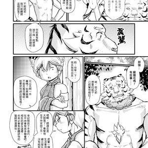 [December Mirror (Ototo)] Jungle Life [CN] – Gay Comics image 069.jpg