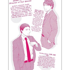 [Takiba] Shisen no Toriko [Eng] – Gay Comics image 174.jpg