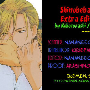 [Kokorozashi / Yukue Moegi] Shinobeba Koi dj – Extra Edition 01 [Eng] – Gay Comics image 002.jpg