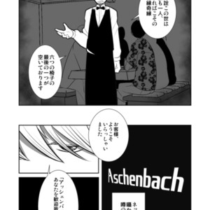 [Sakaiya (Kozirow)] Shota Katari. (Ue) [JP] – Gay Comics image 004.jpg