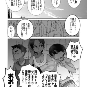 [Sakaiya (Kozirow)] Shota Katari. (Ue) [JP] – Gay Comics image 008.jpg