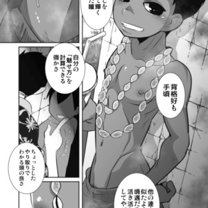 [Sakaiya (Kozirow)] Shota Katari. (Ue) [JP] – Gay Comics image 010.jpg