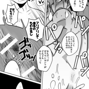 [Sakaiya (Kozirow)] Shota Katari. (Ue) [JP] – Gay Comics image 029.jpg