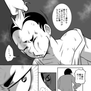 [Sakaiya (Kozirow)] Shota Katari. (Ue) [JP] – Gay Comics image 037.jpg