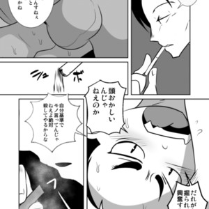 [Sakaiya (Kozirow)] Shota Katari. (Ue) [JP] – Gay Comics image 041.jpg