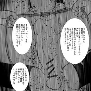 [Sakaiya (Kozirow)] Shota Katari. (Ue) [JP] – Gay Comics image 046.jpg