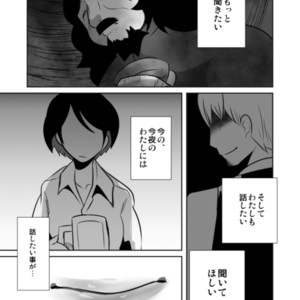 [Sakaiya (Kozirow)] Shota Katari. (Ue) [JP] – Gay Comics image 052.jpg