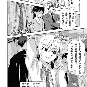 [gymno (Kiriya)] Sakase’s Unlucky Day [JP] – Gay Comics image 003.jpg