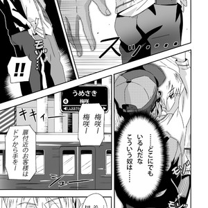 [gymno (Kiriya)] Sakase’s Unlucky Day [JP] – Gay Comics image 004.jpg