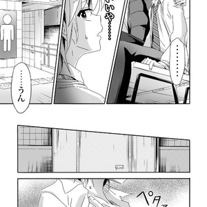 [gymno (Kiriya)] Sakase’s Unlucky Day [JP] – Gay Comics image 010.jpg