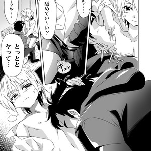[gymno (Kiriya)] Sakase’s Unlucky Day [JP] – Gay Comics image 012.jpg