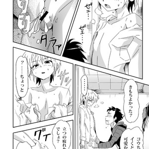[gymno (Kiriya)] Sakase’s Unlucky Day [JP] – Gay Comics image 019.jpg