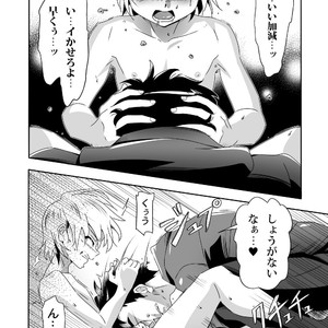[gymno (Kiriya)] Sakase’s Unlucky Day [JP] – Gay Comics image 027.jpg