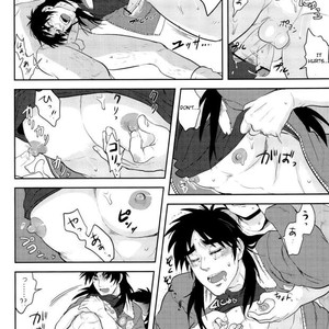 [Saihai Drop, Kyouken DANCE (Kick, Yomochi)] Osorubeshi Macau! – Kaiji dj [Eng] – Gay Comics image 036.jpg