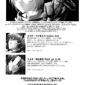 [Loveseat (Michiyo, Yuhka)] D.Gray-man dj – Perpetual Snow [Eng] – Gay Comics image 048.jpg