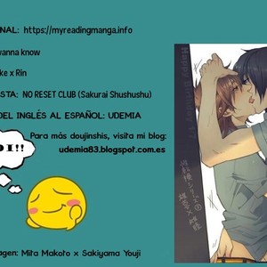 [NO RESET CLUB (Sakurai Shushushu)] Just wanna know – Free! dj [Español] – Gay Comics