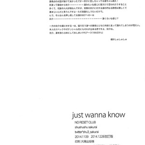 [NO RESET CLUB (Sakurai Shushushu)] Just wanna know – Free! dj [Español] – Gay Comics image 022.jpg