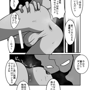 [Sakaiya (Kozirow)] Gouhou Shota Ryman no Himitsu [JP] – Gay Comics image 013.jpg