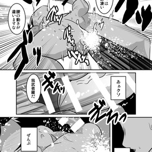 [Sakaiya (Kozirow)] Gouhou Shota Ryman no Himitsu [JP] – Gay Comics image 021.jpg