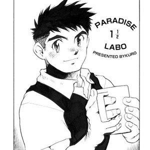 [Kuro] Paradise Labo 2 [JP] – Gay Comics