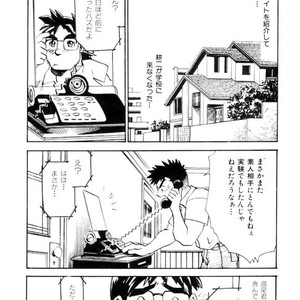 [Kuro] Paradise Labo 2 [JP] — 2