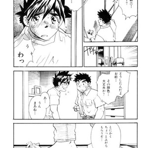 [Kuro] Paradise Labo 2 [JP] — 4