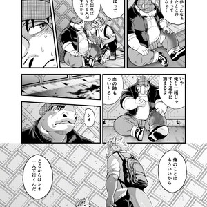 [Garakuta ga Oka (Kumagaya Shin)] Guest Book [JP] – Gay Comics image 006.jpg