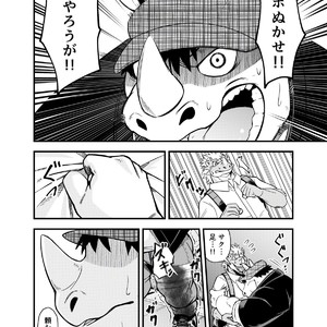 [Garakuta ga Oka (Kumagaya Shin)] Guest Book [JP] – Gay Comics image 008.jpg