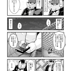 [Garakuta ga Oka (Kumagaya Shin)] Guest Book [JP] – Gay Comics image 011.jpg