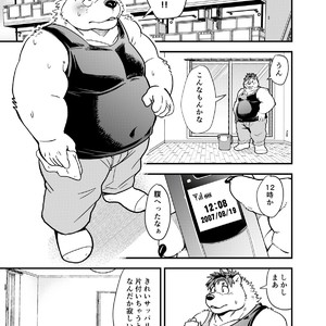 [Garakuta ga Oka (Kumagaya Shin)] Guest Book [JP] – Gay Comics image 013.jpg