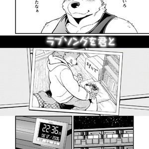 [Garakuta ga Oka (Kumagaya Shin)] Guest Book [JP] – Gay Comics image 014.jpg
