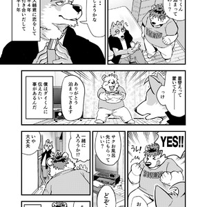 [Garakuta ga Oka (Kumagaya Shin)] Guest Book [JP] – Gay Comics image 015.jpg