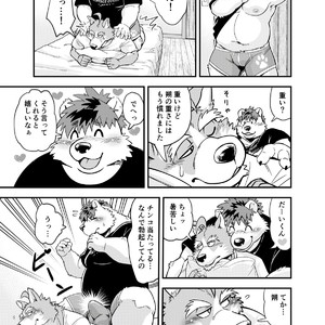 [Garakuta ga Oka (Kumagaya Shin)] Guest Book [JP] – Gay Comics image 017.jpg