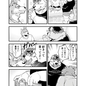 [Garakuta ga Oka (Kumagaya Shin)] Guest Book [JP] – Gay Comics image 019.jpg
